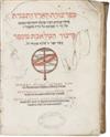 ABRAHAM BAR HIYYA; and MIZRAHI, ELIJAH. Sefer Tsurat ha-Arets . . . Sphaera mundi [etc.].  2 parts in one vol.  1546